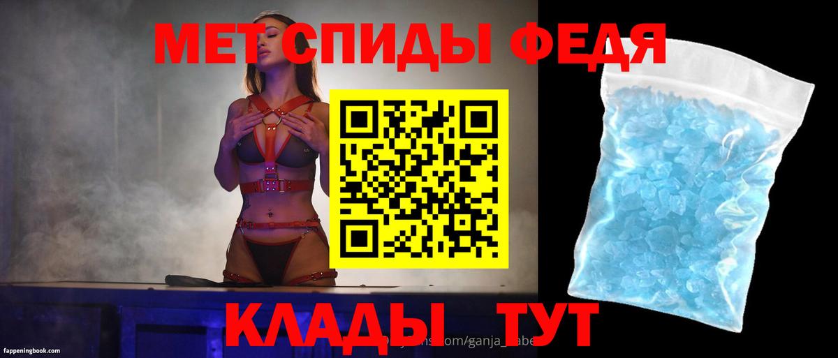 Гурьевск  АМФЕТАМИН  Вход с VPN  Amphetamine  Amphetamine 97% 
