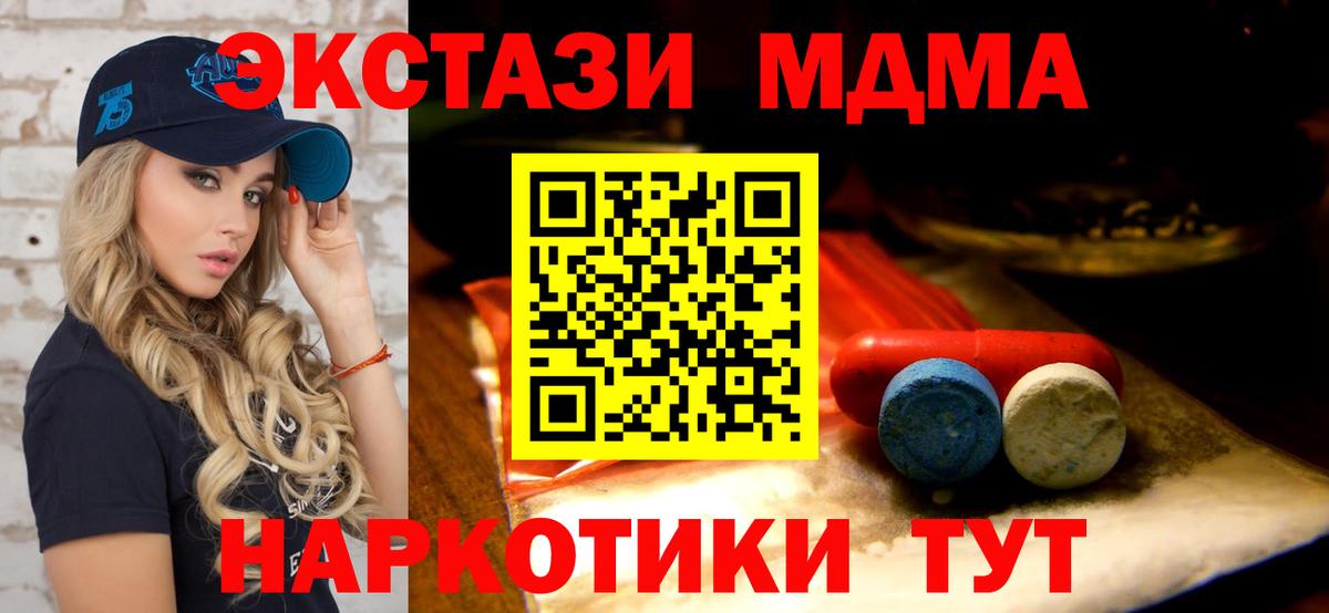 Экстази louis Vuitton Гурьевск