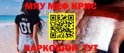 меф Лесосибирск