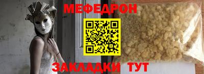 MDMA Ливны