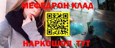 герыч Ликино-Дулёво