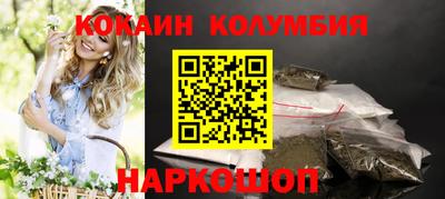 меф Лесосибирск