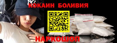 MDMA Ливны
