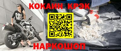 MDMA Ливны