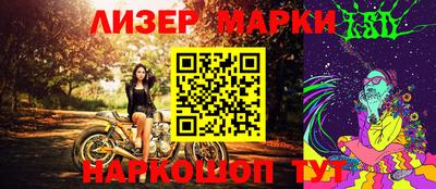 герыч Ликино-Дулёво