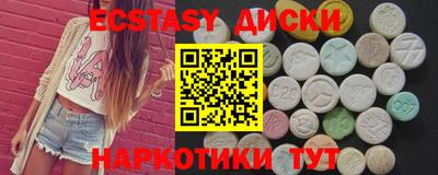 меф Лесосибирск