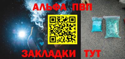 MDMA Ливны