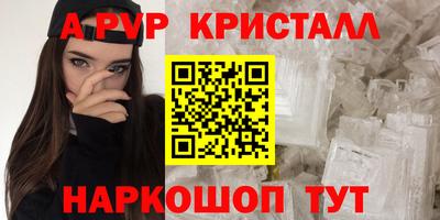 MDMA Ливны