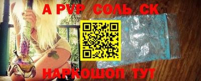 меф Лесосибирск