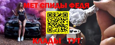 MDMA Ливны