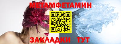 MDMA Ливны