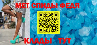 MDMA Ливны