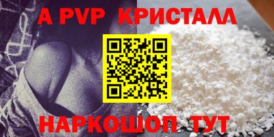 меф Лесосибирск