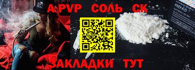 MDMA Ливны