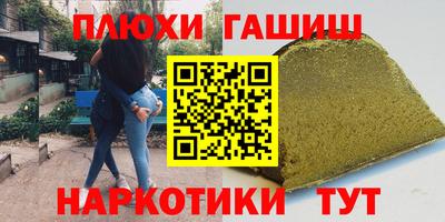герыч Ликино-Дулёво