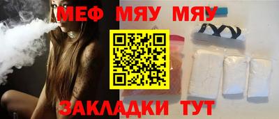 меф Лесосибирск