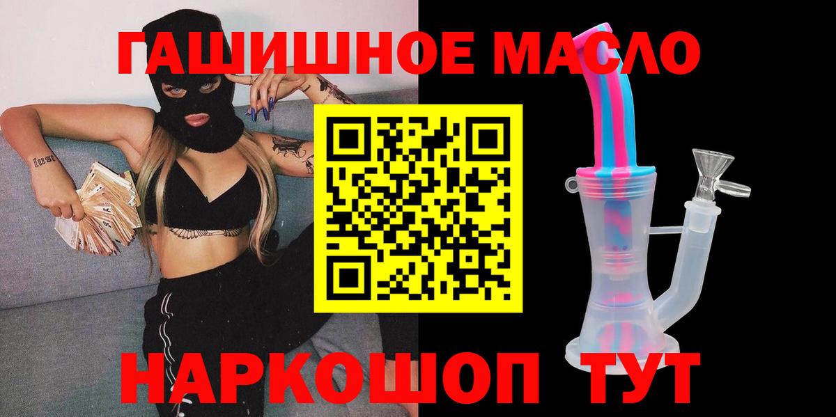 ТГК концентрат Гурьевск